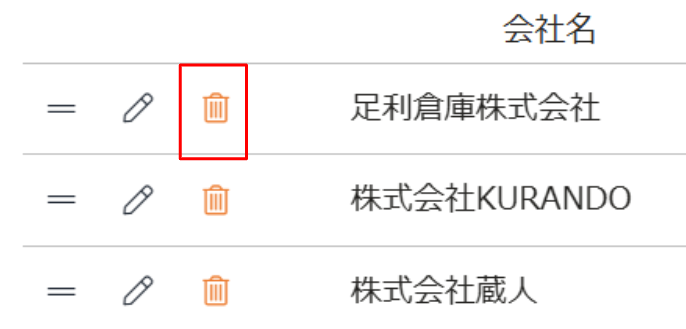 スクリーンショット 2026-03-16 110629.png