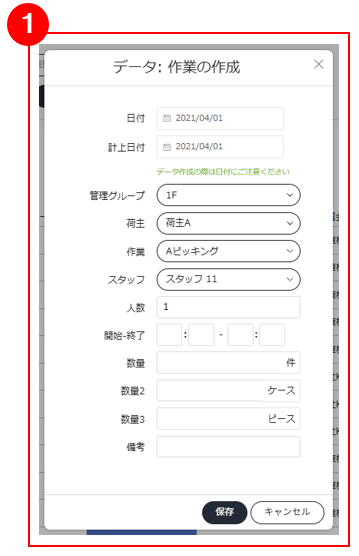 スクリーンショット (501).png