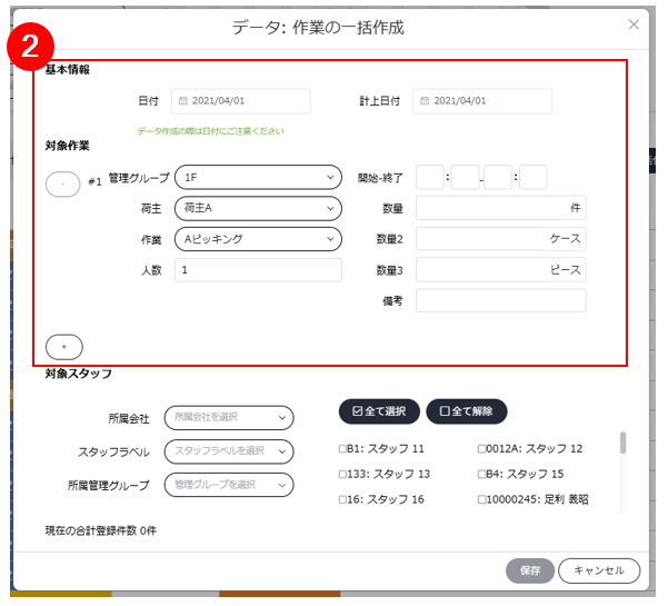 スクリーンショット (502).png