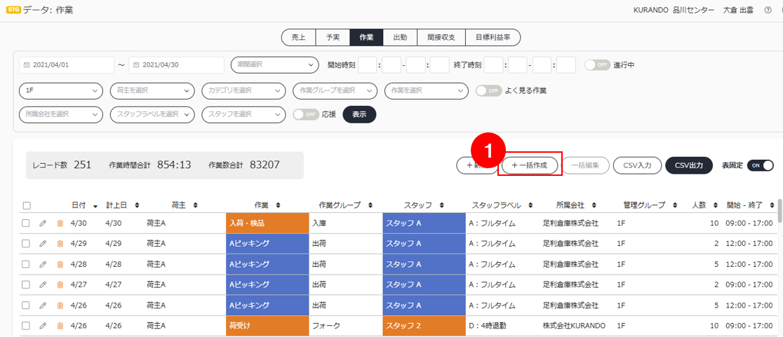 スクリーンショット (494).png