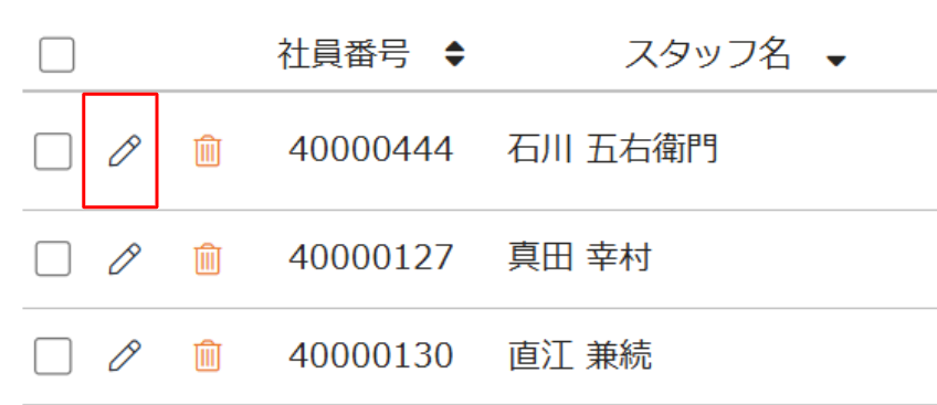 スクリーンショット 2026-03-16 111842.png