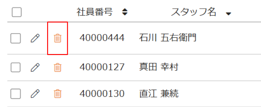 スクリーンショット 2026-03-16 112131.png