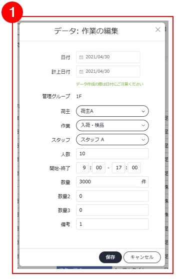 スクリーンショット (511).png