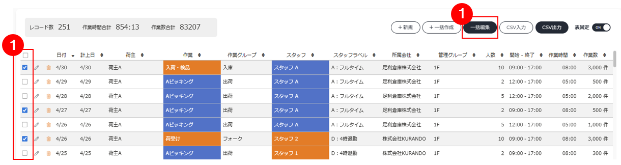 スクリーンショット (517).png
