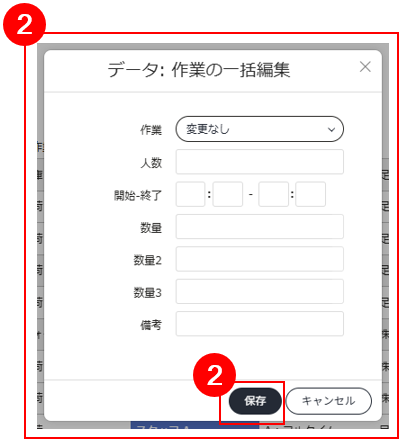 スクリーンショット (520).png