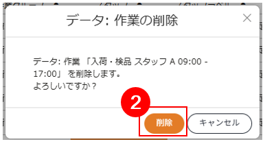 スクリーンショット (525).png