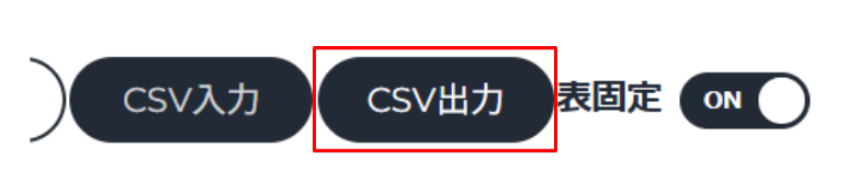 スクリーンショット 2026-03-16 134415.png