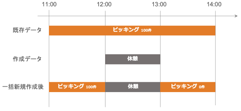 スクリーンショット (536).png