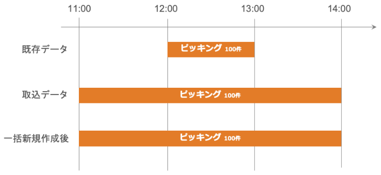 スクリーンショット (537).png