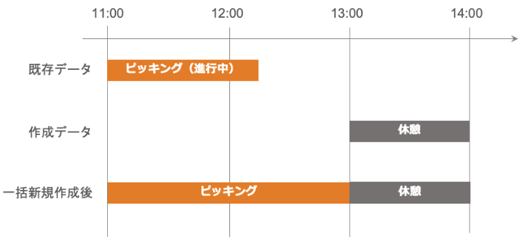 スクリーンショット (539).png