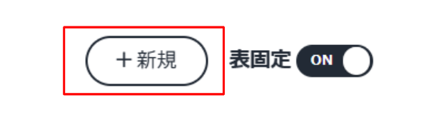スクリーンショット 2026-03-17 134856.png
