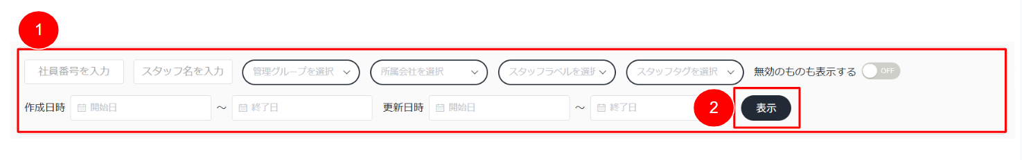 スクリーンショット 2026-03-17 141340.png