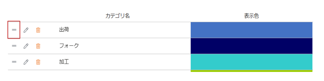 スクリーンショット 2026-03-17 164931.png