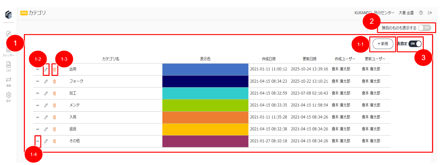 スクリーンショット 2026-03-17 160923.png