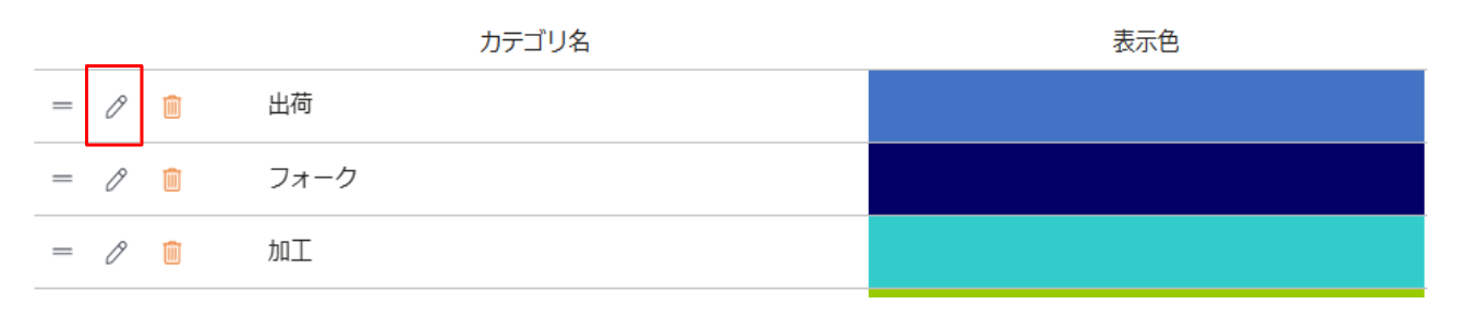 スクリーンショット 2026-03-17 163842.png