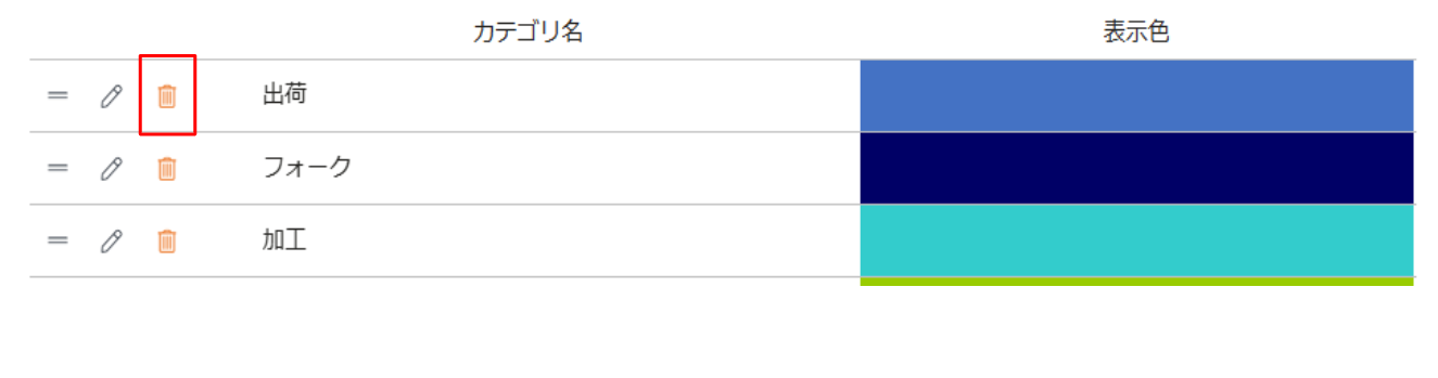 スクリーンショット 2026-03-17 165321.png