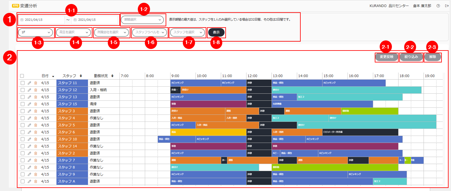 スクリーンショット (544).png