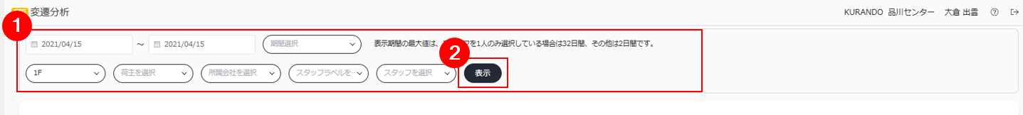 スクリーンショット (541).png