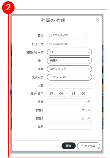 スクリーンショット (552).png