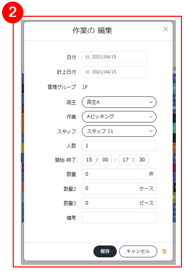 スクリーンショット (562).png