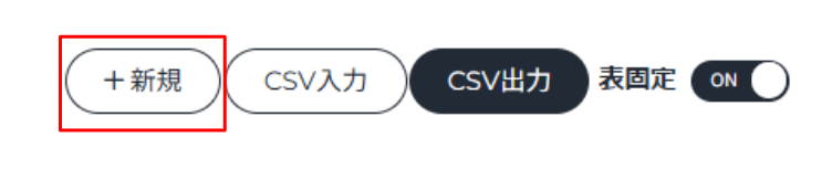 スクリーンショット 2026-03-18 163318.png