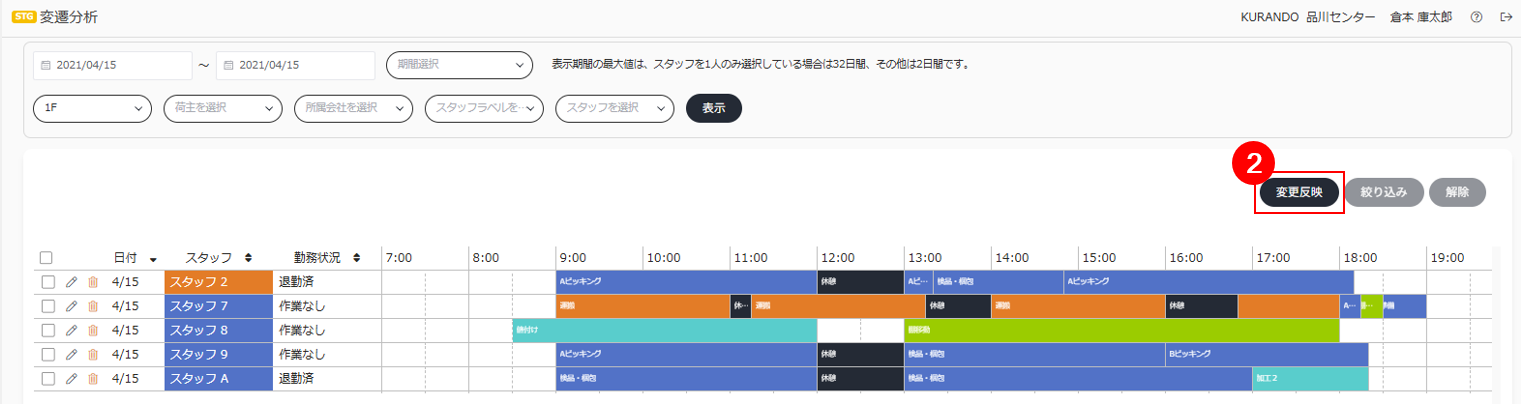 スクリーンショット (568).png
