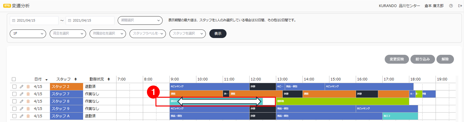 スクリーンショット (569).png