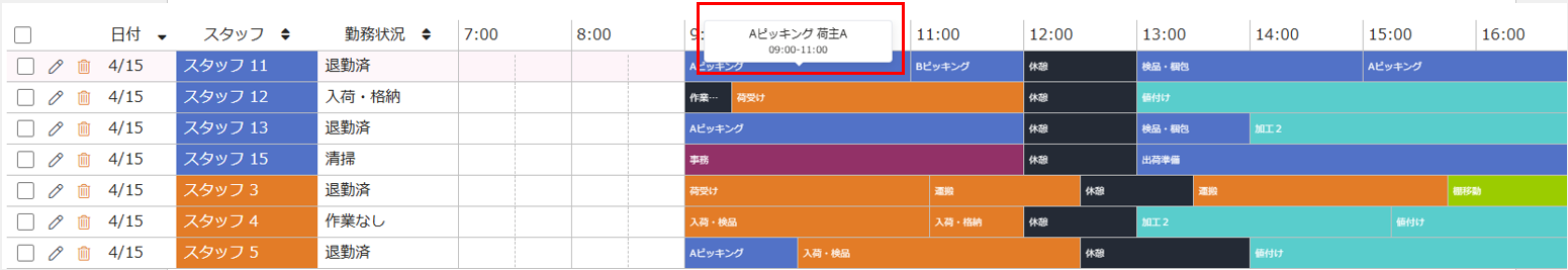 スクリーンショット (571).png