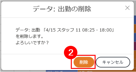 スクリーンショット (578).png