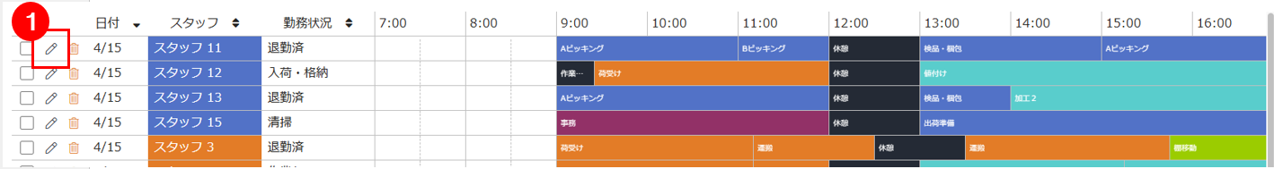 スクリーンショット (580).png
