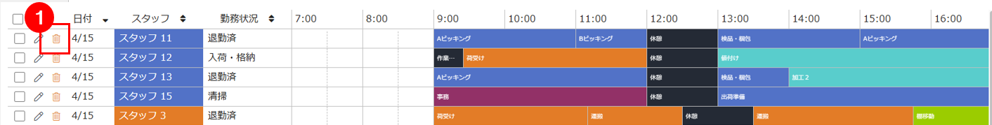 スクリーンショット (589).png