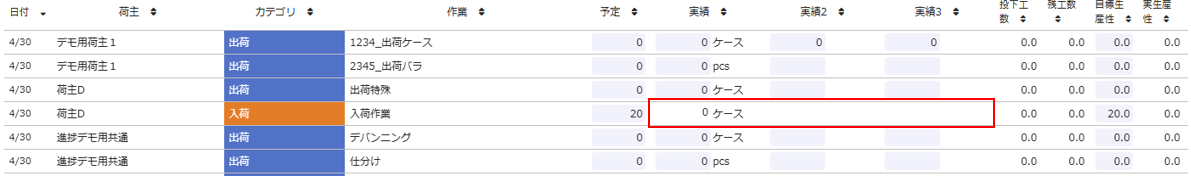スクリーンショット (604).png