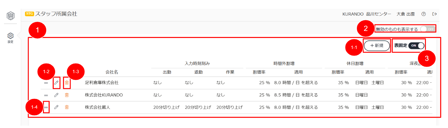 スクリーンショット 2026-03-19 141440.png