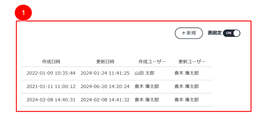 スクリーンショット 2026-03-19 141810.png