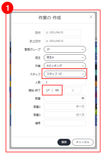 スクリーンショット (605).png