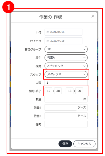 スクリーンショット (607).png