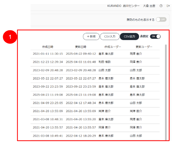 スクリーンショット 2026-03-19 155919.png