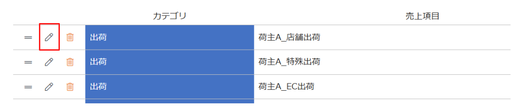 スクリーンショット 2026-03-19 152547.png