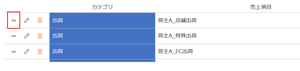 スクリーンショット 2026-03-19 153237.png