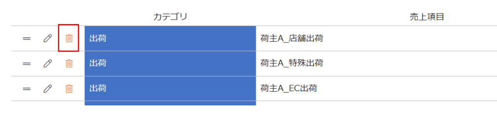 スクリーンショット 2026-03-19 153543.png