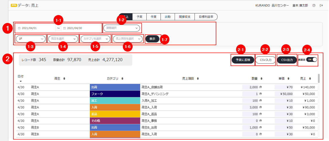 スクリーンショット (614).png