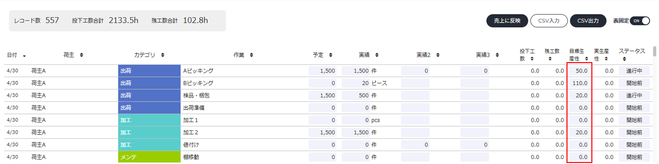 スクリーンショット (622).png