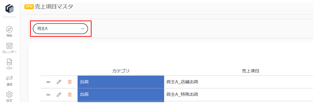 スクリーンショット 2026-03-19 205921.png