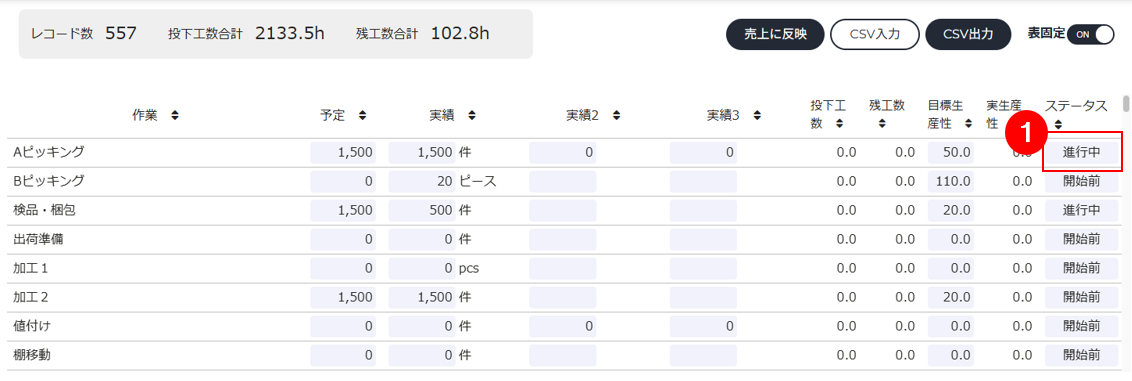 スクリーンショット (630).png