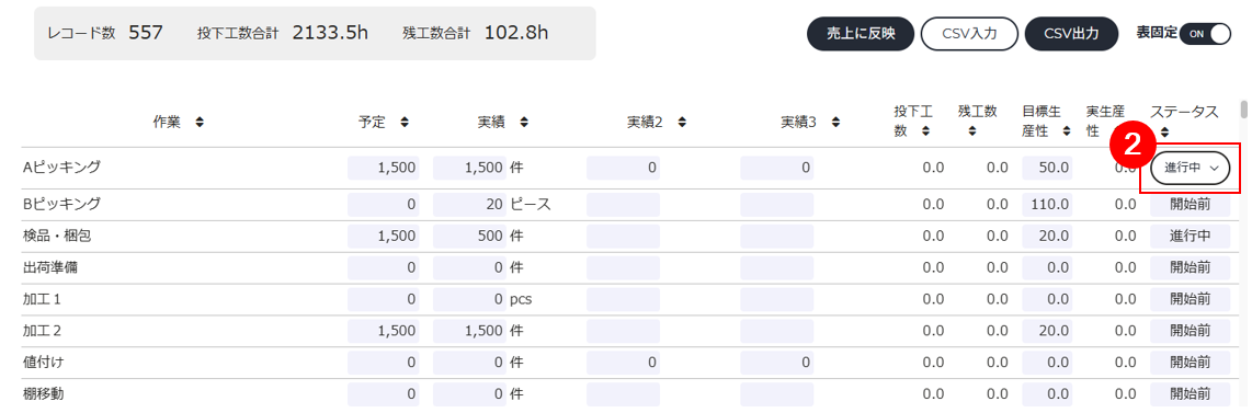 スクリーンショット (633).png