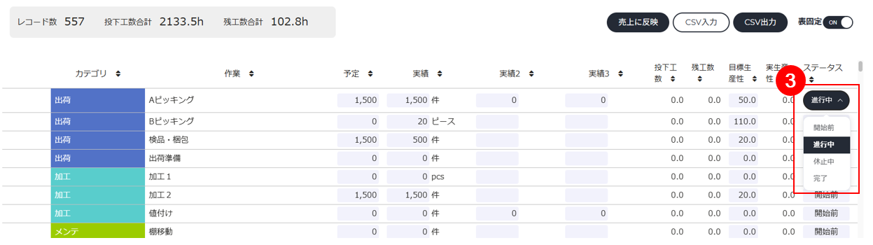 スクリーンショット (635).png