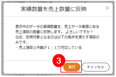 スクリーンショット (642).png