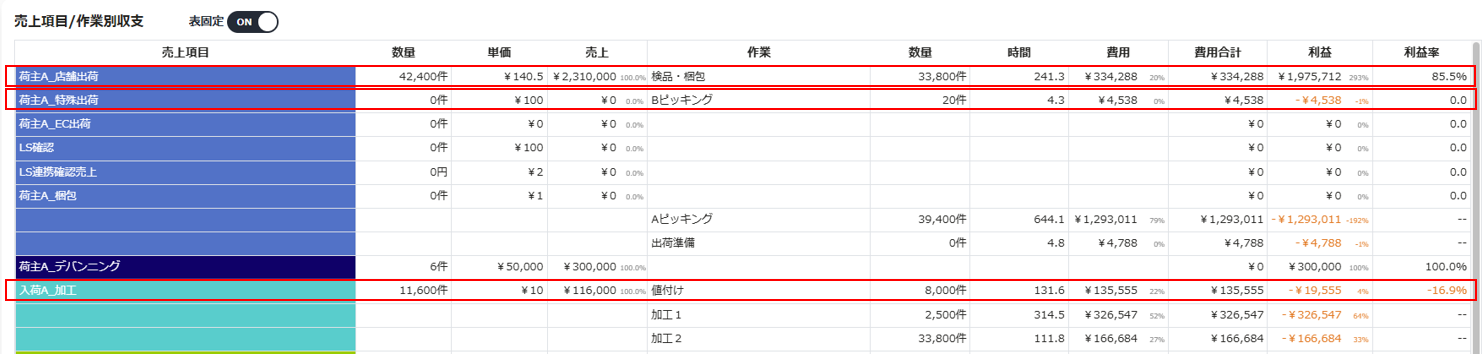 スクリーンショット (620).png