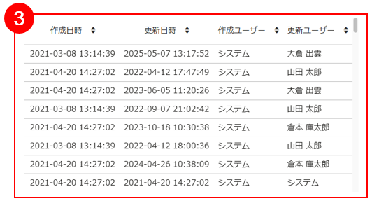 スクリーンショット (644).png
