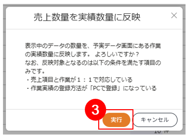 スクリーンショット (659).png